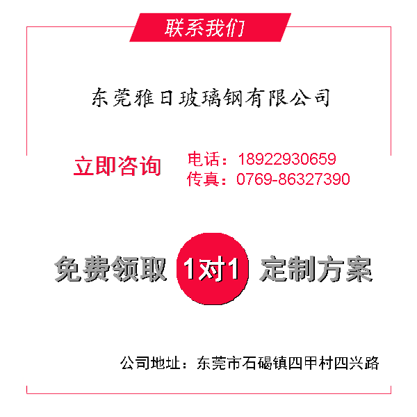 胜利新大集团玻璃钢管玻璃钢储罐