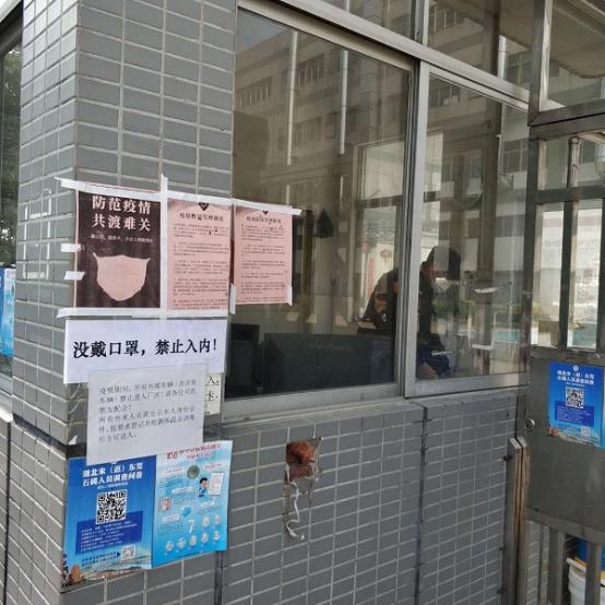 大门口警示牌.jpg