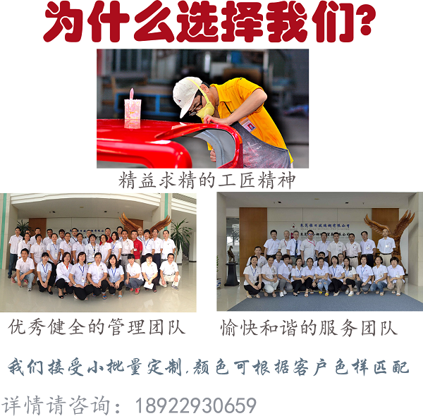 玻璃钢复合材料天线罩