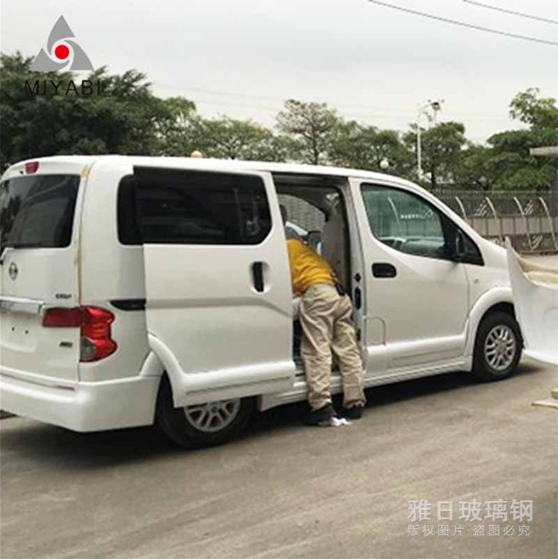 汽车外包围品质检查